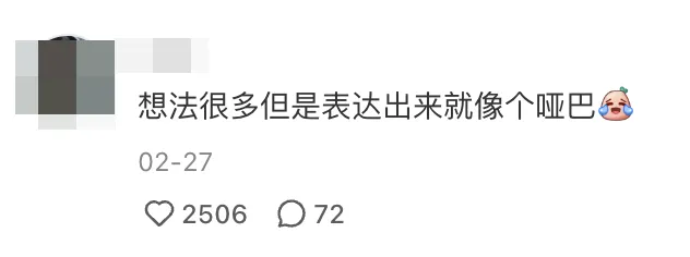 讲话抓不到重点，还总是词穷，有个超简单解决办法！