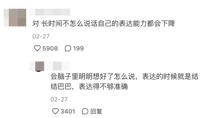 讲话抓不到重点，还总是词穷，有个超简单解决办法！